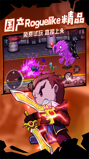 失落城堡官方版