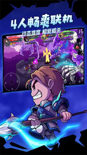 失落城堡官方版