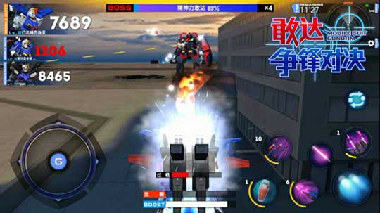敢达争锋对决手机版