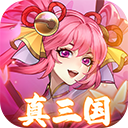 乱点三国最新版