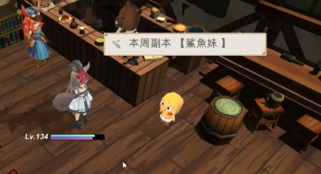 工匠物语3官方版