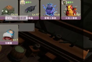 工匠物语3官方版