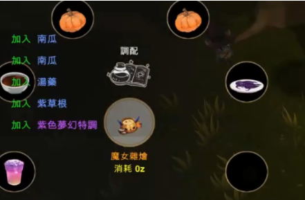 工匠物语3官方版