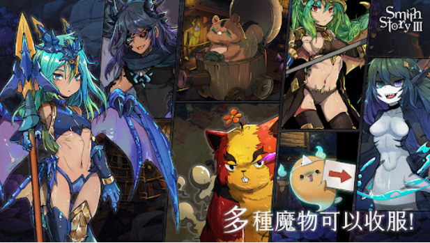 工匠物语3官方版