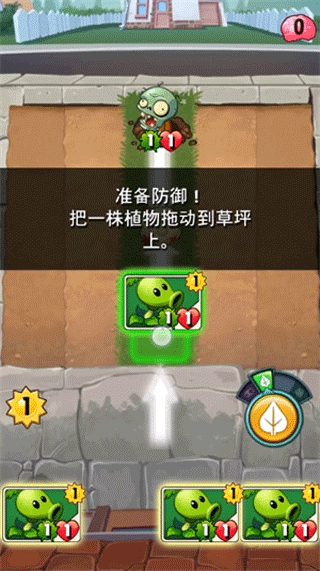 PvZ Heroes最新版