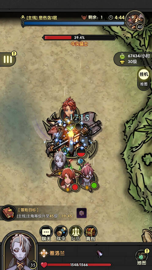 重生之最强输出手机版