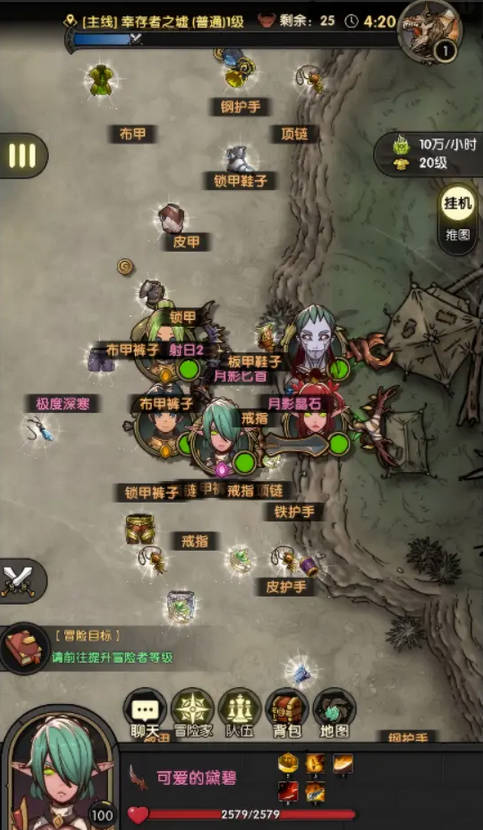 重生之最强输出手机版