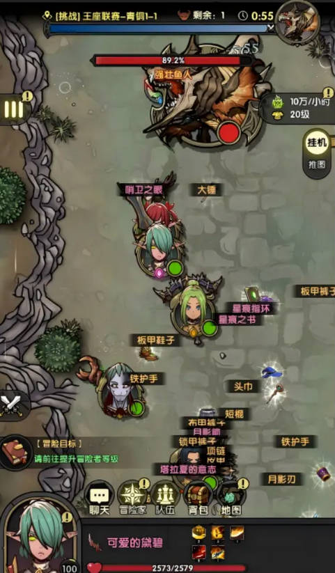 重生之最强输出手机版