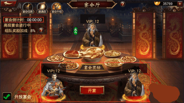 大皇帝0.1折手机版