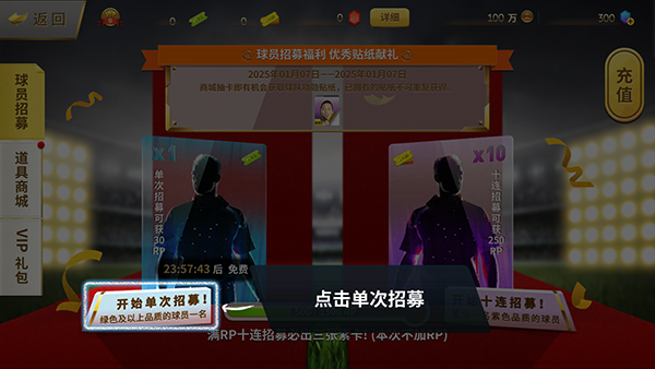 中超风云官方版