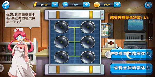 精灵宝贝最新版