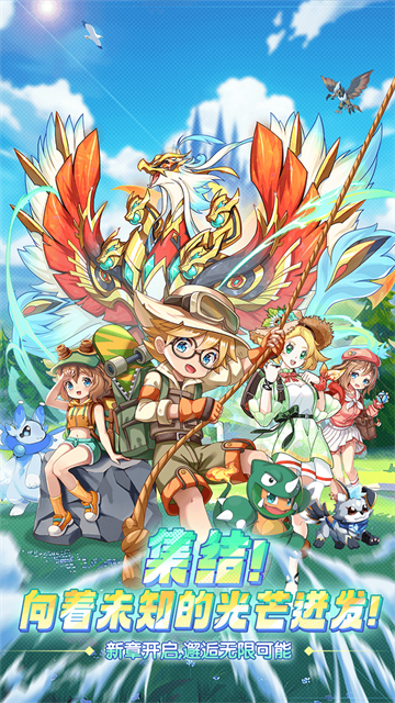 精灵宝贝最新版