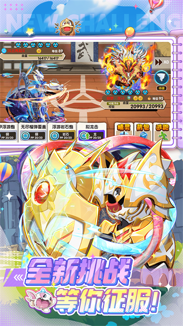 精灵宝贝最新版