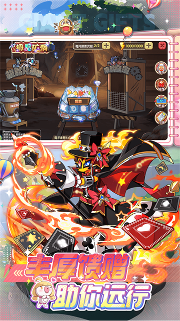 精灵宝贝最新版