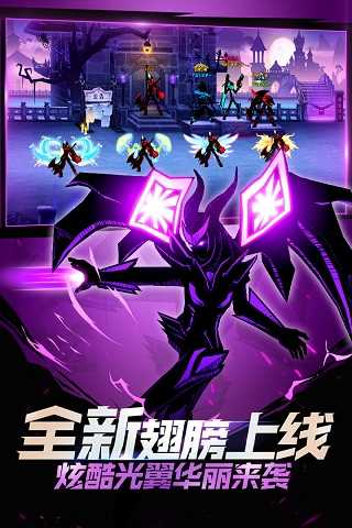 火柴人联盟2最新版