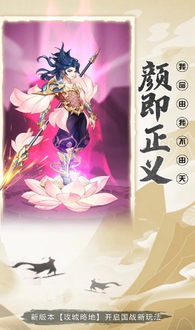 放置与召唤手机版