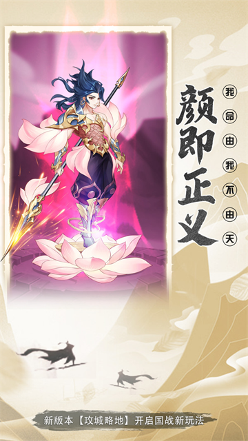 放置与召唤手机版