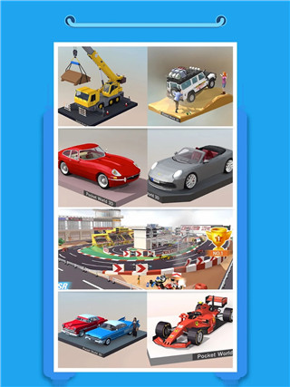 口袋世界3D(Pocket World 3D)中文版