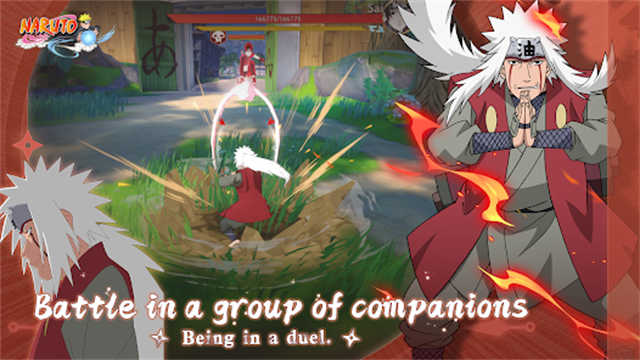 火影忍者影(NARUTO KAGE)中文版