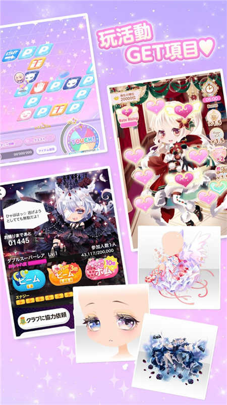 明星女孩时尚秀(CocoPPaPlay)中文版