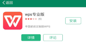 邮我行APP