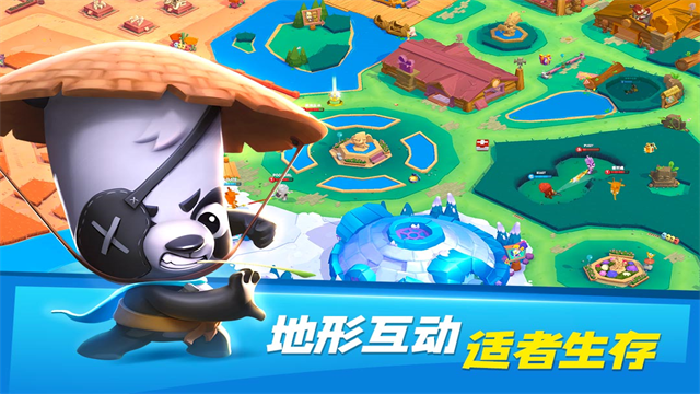 动物王者(Zooba)中文版