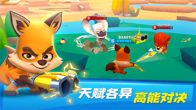 动物王者(Zooba)中文版