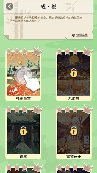 旅行回忆最新版