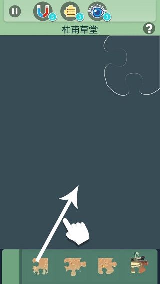 旅行回忆最新版