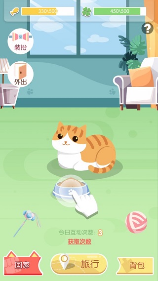 旅行回忆最新版