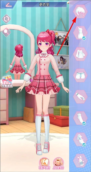 菲凡少女手机版