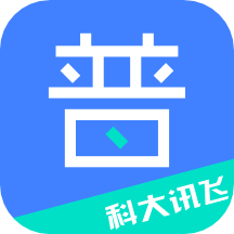 畅言普通话 v5.0.1090官方版