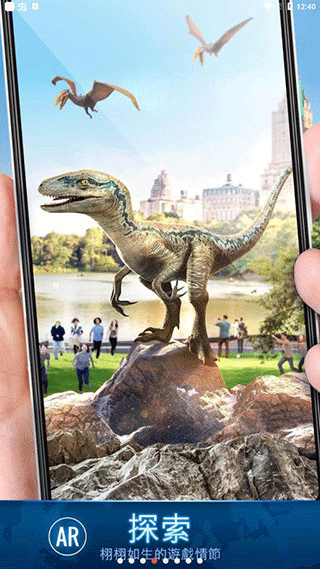 侏罗纪世界适者生存(JW Alive)中文版