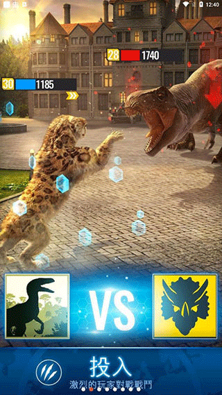 侏罗纪世界适者生存(JW Alive)中文版