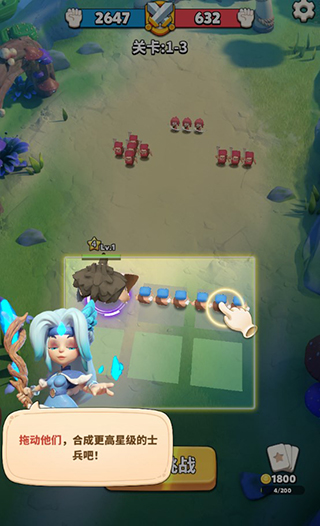 冲啊原始人手机版