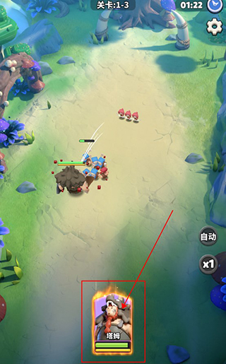 冲啊原始人手机版