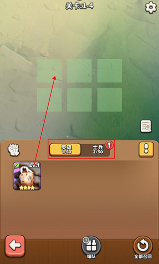 冲啊原始人手机版