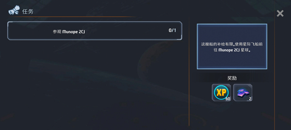太空幸存者科幻RPG(Space Survival: Sci-Fi RPG)中文版