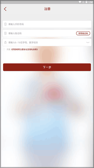 肝胆相照专家版