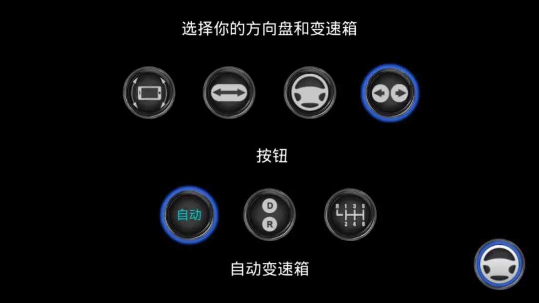 客车模拟器最新版