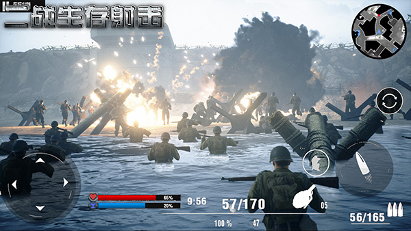 二战生存射击手机版
