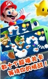 超级马里奥跑酷(MARIO RUN)中文版