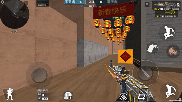 穿越火线王者攻势手机版