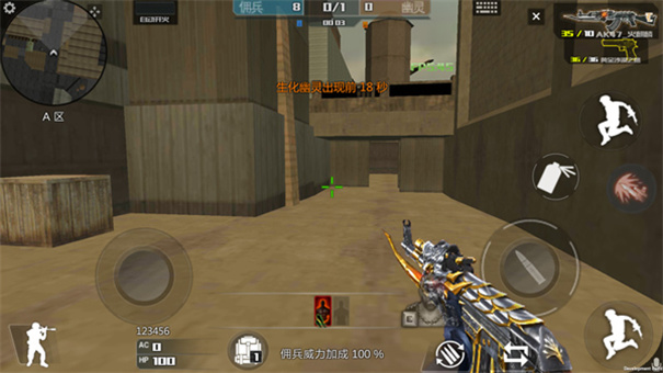 穿越火线王者攻势手机版