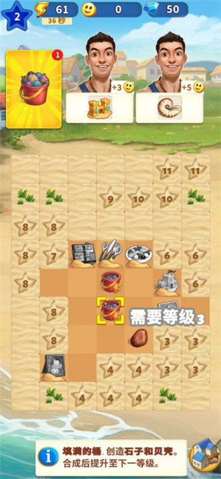 旅游小镇(Travel Town)汉化版