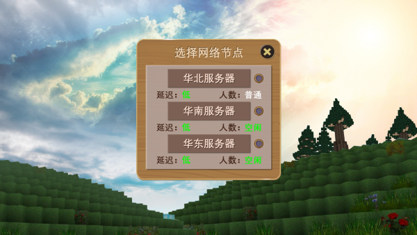 被尘封的故事官方版