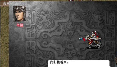 三国志东吴传官方版