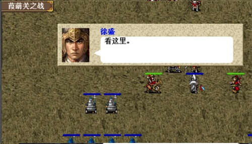 三国志东吴传官方版