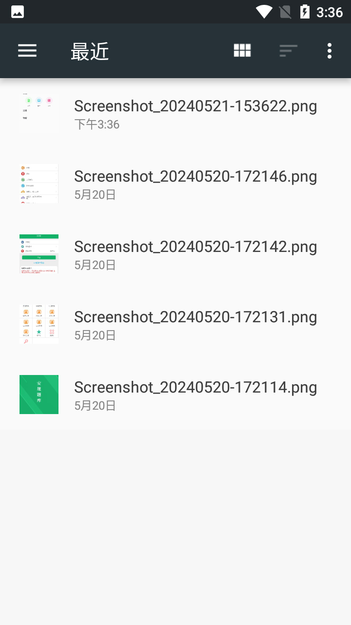 landrop文件传输工具