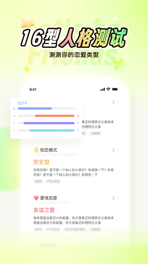 稀有圈App